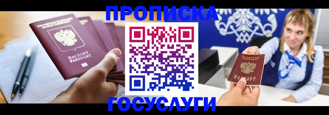форма 3 в Яранске